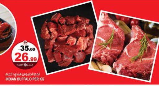 available at هاشم هايبرماركت in الإمارات العربية المتحدة , الامارات - الشارقة / عجمان