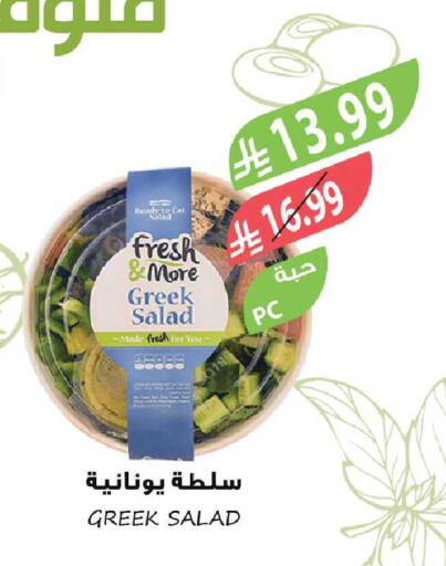 available at Farm  in KSA, Saudi Arabia, Saudi - Tabuk