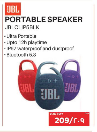 available at إماكس in قطر - الوكرة