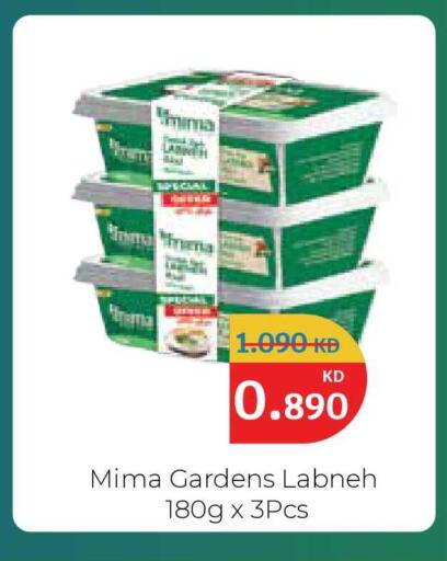 available at City Hypermarket in Kuwait - Kuwait City