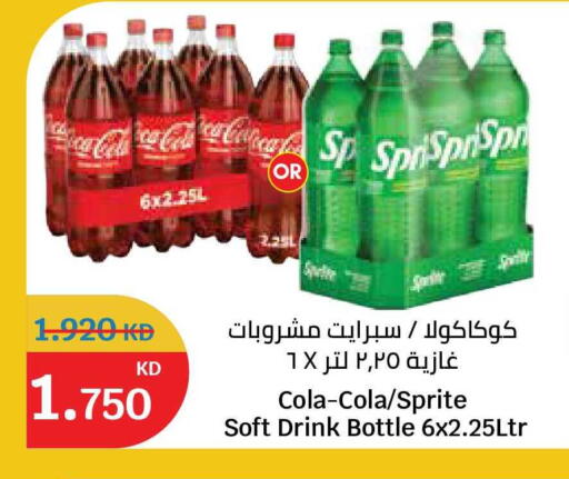 available at سيتي هايبرماركت in الكويت - مدينة الكويت