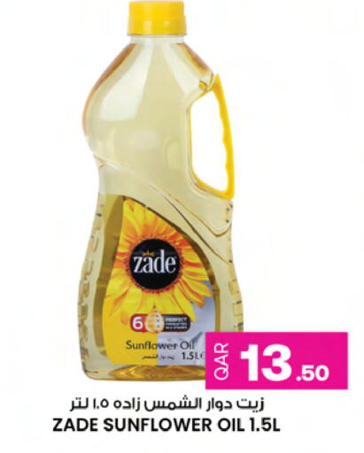 available at Ansar Gallery in Qatar - Doha