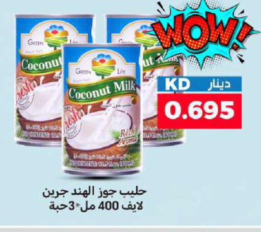 Coconut available at Meem Central Market Co in Kuwait - Kuwait City