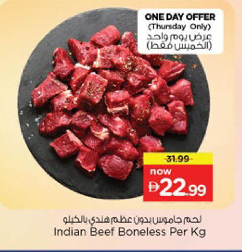 available at Nesto Hypermarket in UAE - Ras al Khaimah