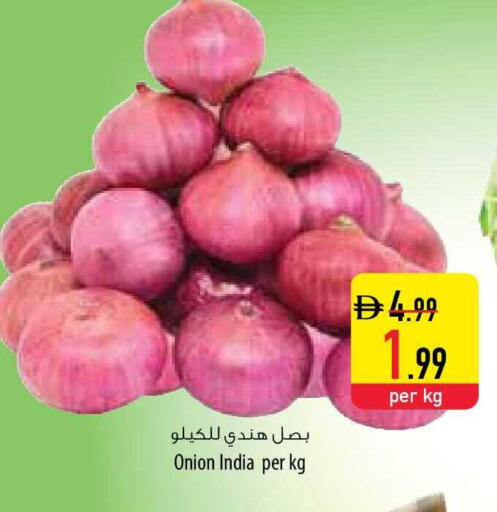 Onion from India available at السفير ماركت in الإمارات العربية المتحدة , الامارات - ٱلْفُجَيْرَة‎
