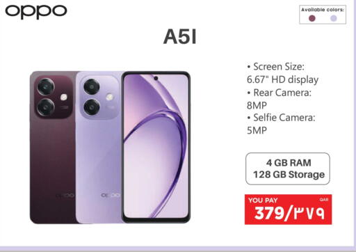 available at إماكس in قطر - الوكرة