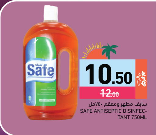 available at Aswaq Ramez in Qatar - Umm Salal