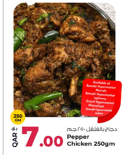 Pepper available at Rawabi Hypermarket in Qatar - Al Shamal