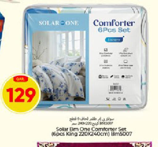 available at باريس هايبرماركت in قطر - الريان