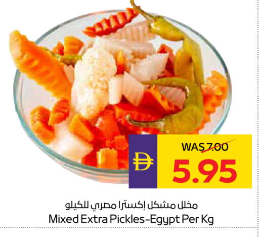 available at ADCOOP in UAE - Abu Dhabi