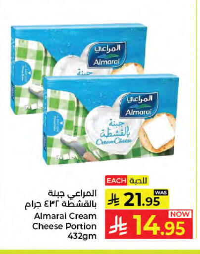 available at كبايان هايبرماركت in مملكة العربية السعودية, السعودية, سعودية - جدة