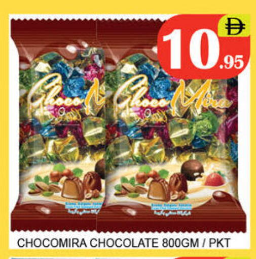 available at Lucky Center in UAE - Sharjah / Ajman