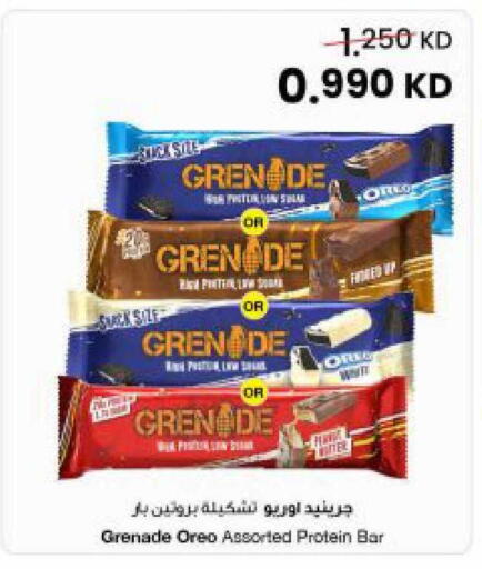 available at The Sultan Center in Kuwait - Kuwait City