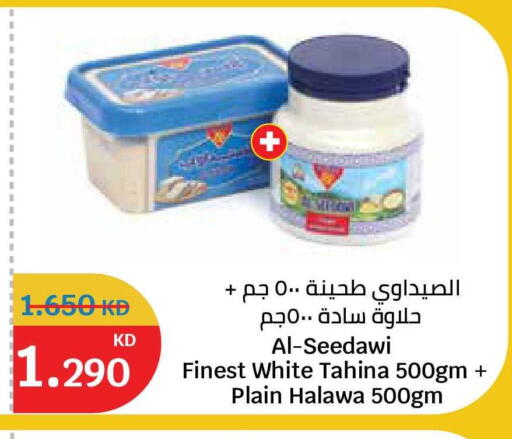 available at City Hypermarket in Kuwait - Kuwait City