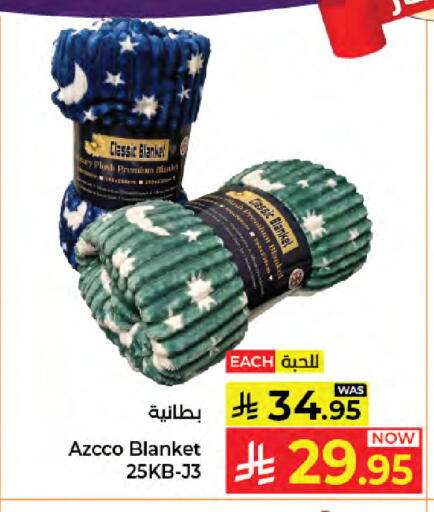 available at Kabayan Hypermarket in KSA, Saudi Arabia, Saudi - Jeddah