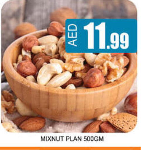 available at لكي سنتر in الإمارات العربية المتحدة , الامارات - الشارقة / عجمان