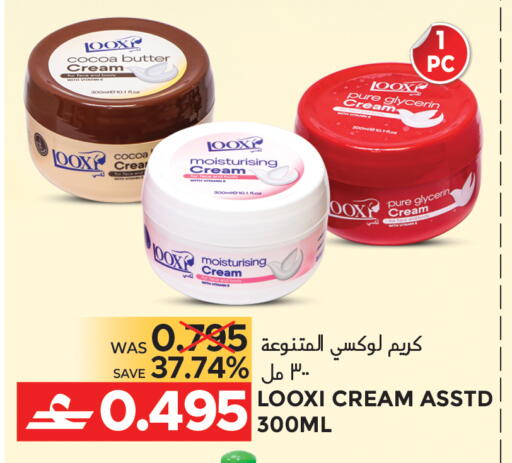 available at مركز هدايا التنين in عُمان - مسقط‎