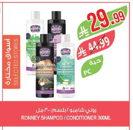 available at Farm  in KSA, Saudi Arabia, Saudi - Hafar Al Batin