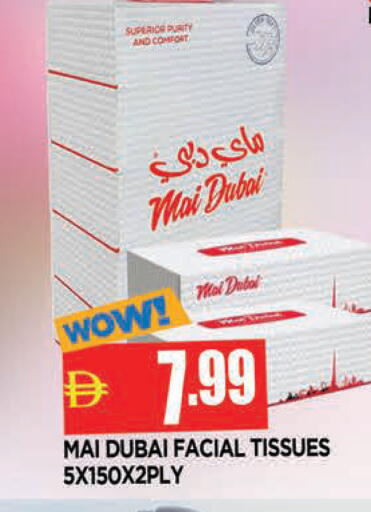 available at المدينة in الإمارات العربية المتحدة , الامارات - الشارقة / عجمان