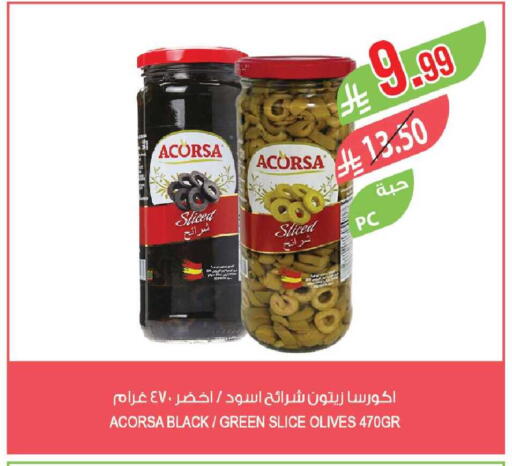 available at المزرعة in مملكة العربية السعودية, السعودية, سعودية - القطيف‎