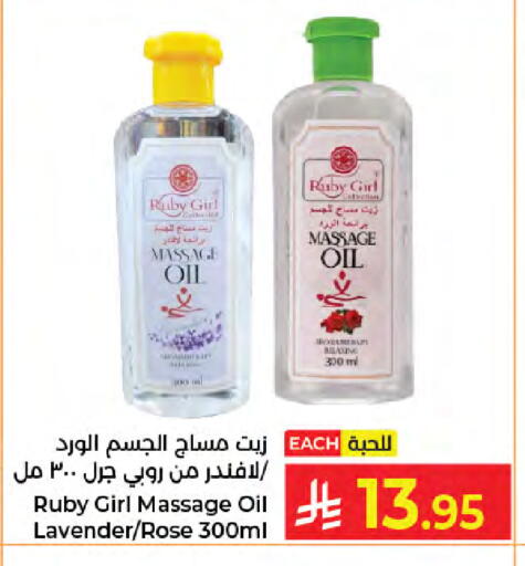 available at كبايان هايبرماركت in مملكة العربية السعودية, السعودية, سعودية - جدة