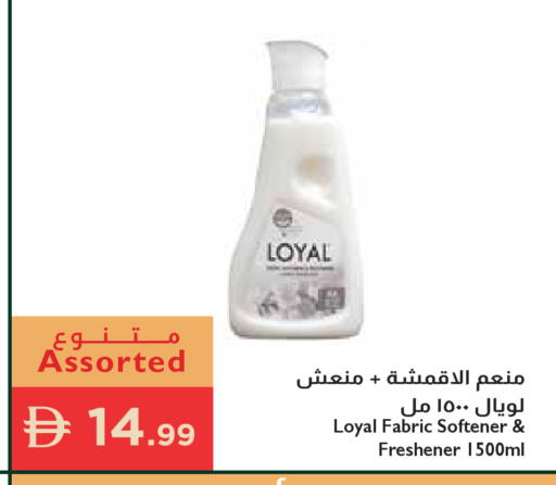 available at Istanbul Supermarket in UAE - Ras al Khaimah