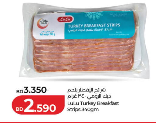 available at LuLu Hypermarket in Bahrain