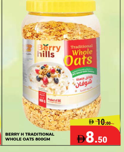 available at Kerala Hypermarket in UAE - Ras al Khaimah
