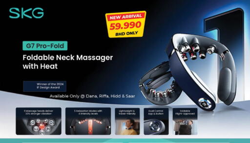 available at LuLu Hypermarket in Bahrain