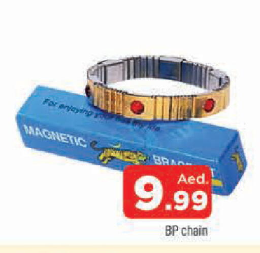 available at AL MADINA in UAE - Sharjah / Ajman