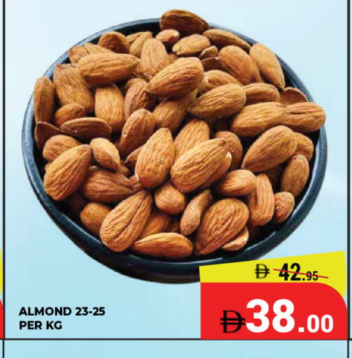 available at كيرالا هايبرماركت in الإمارات العربية المتحدة , الامارات - رَأْس ٱلْخَيْمَة