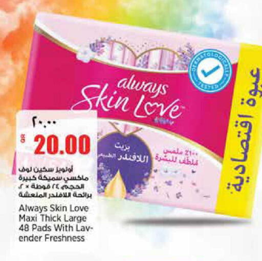 available at سوبر ماركت الهندي الجديد in قطر - أم صلال