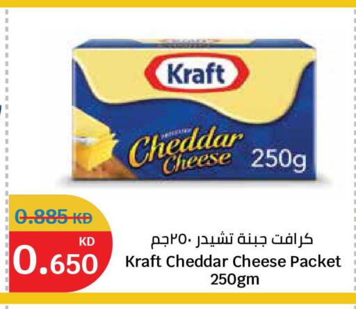 available at City Hypermarket in Kuwait - Kuwait City
