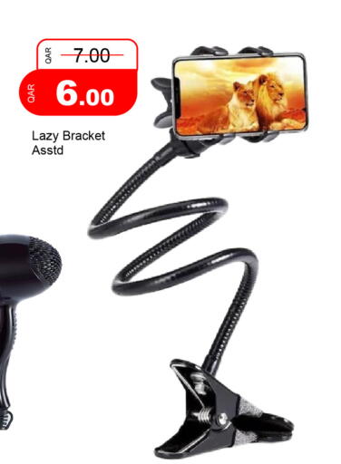 available at G MAX Hypermarket in Qatar - Al Rayyan