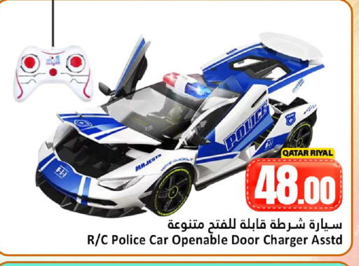 available at Dana Hypermarket in Qatar - Doha