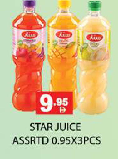 available at Zain Mart Supermarket in UAE - Ras al Khaimah