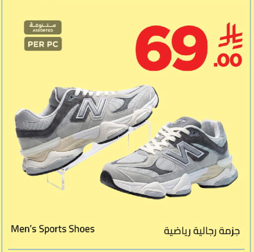 available at وهج مارت in مملكة العربية السعودية, السعودية, سعودية - جدة