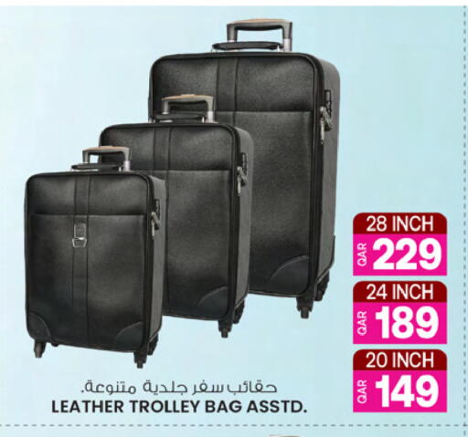 available at أنصار جاليري in قطر - الوكرة