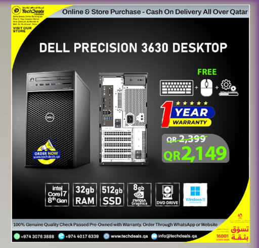 available at Tech Deals Trading in Qatar - Al Shamal