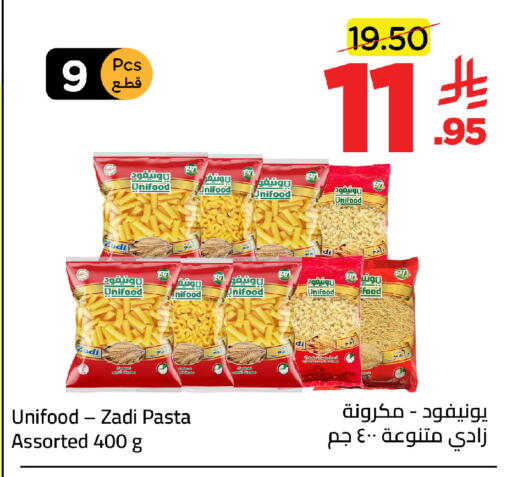 available at وهج مارت in مملكة العربية السعودية, السعودية, سعودية - جدة