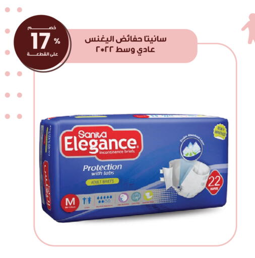 available at Innova Health Care in KSA, Saudi Arabia, Saudi - Al Qunfudhah