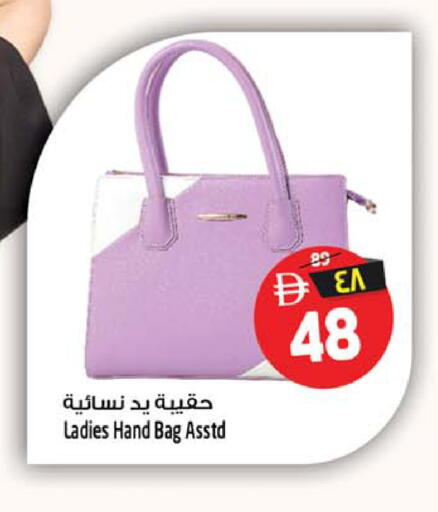 available at SAFARI HYPERMARKET  in UAE - Ras al Khaimah