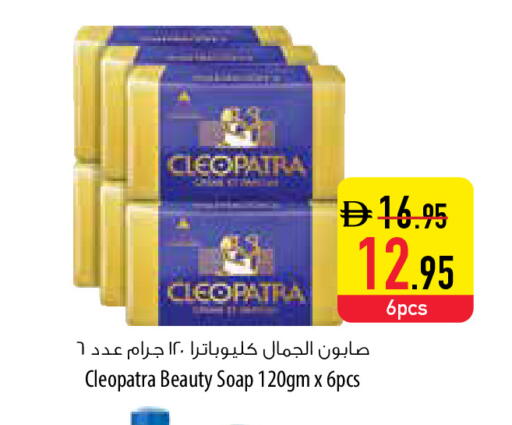 available at السفير ماركت in الإمارات العربية المتحدة , الامارات - أبو ظبي