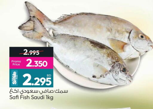 available at Ansar Gallery in Bahrain