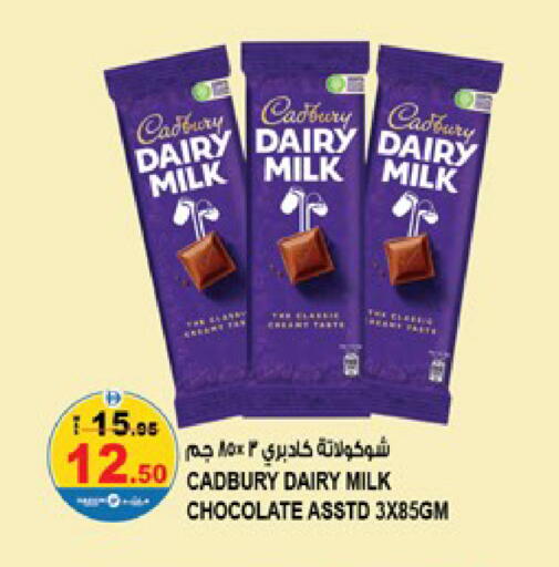 available at Hashim Hypermarket in UAE - Sharjah / Ajman