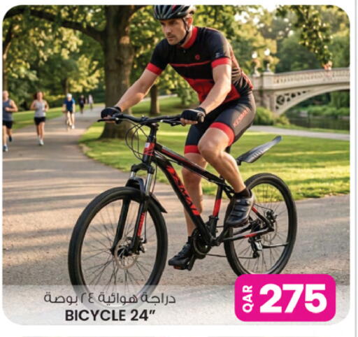 available at أنصار جاليري in قطر - الشمال