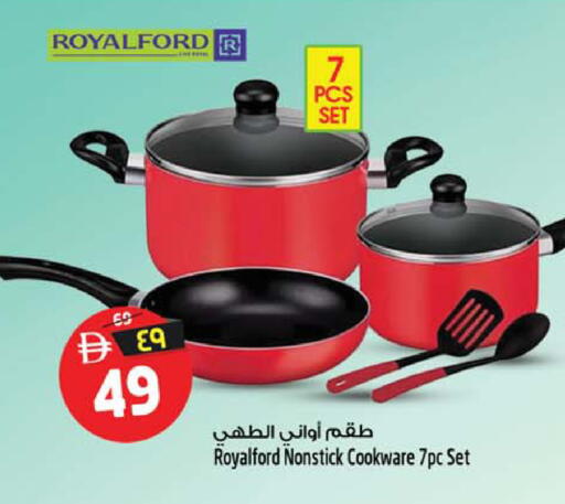 available at سفاري هايبرماركت in الإمارات العربية المتحدة , الامارات - الشارقة / عجمان