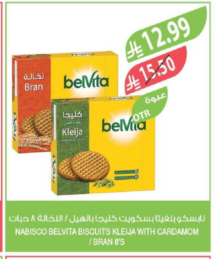 Cardamom available at Farm  in KSA, Saudi Arabia, Saudi - Al-Kharj