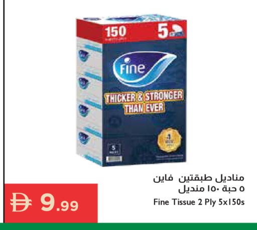 available at Istanbul Supermarket in UAE - Ras al Khaimah