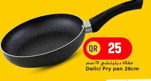 available at Marza Hypermarket in Qatar - Umm Salal